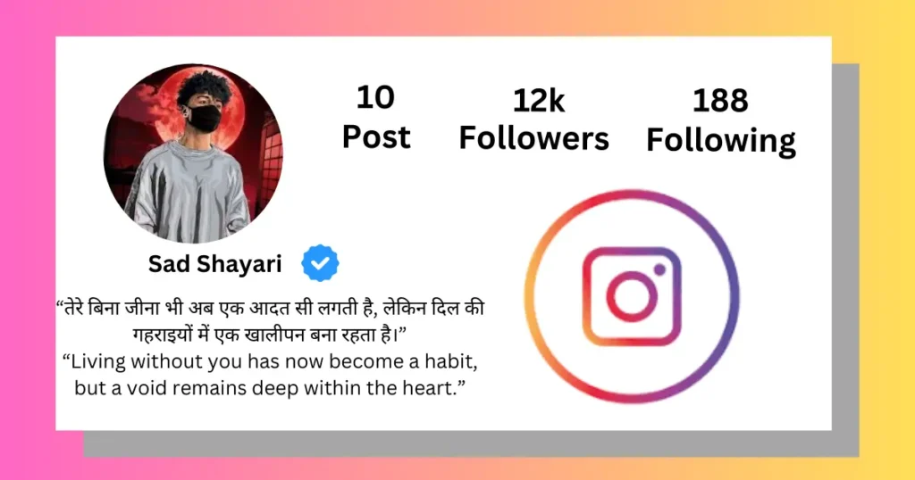 Sad-Shayari-for-Your-Instagram-Bio