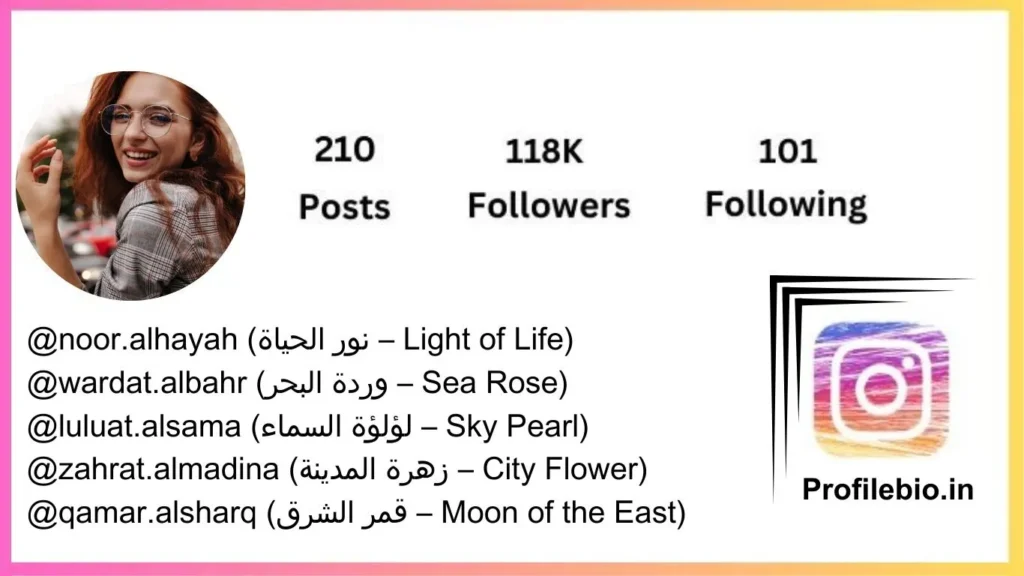 Arabic-Username-For-Instagram-For-Girl