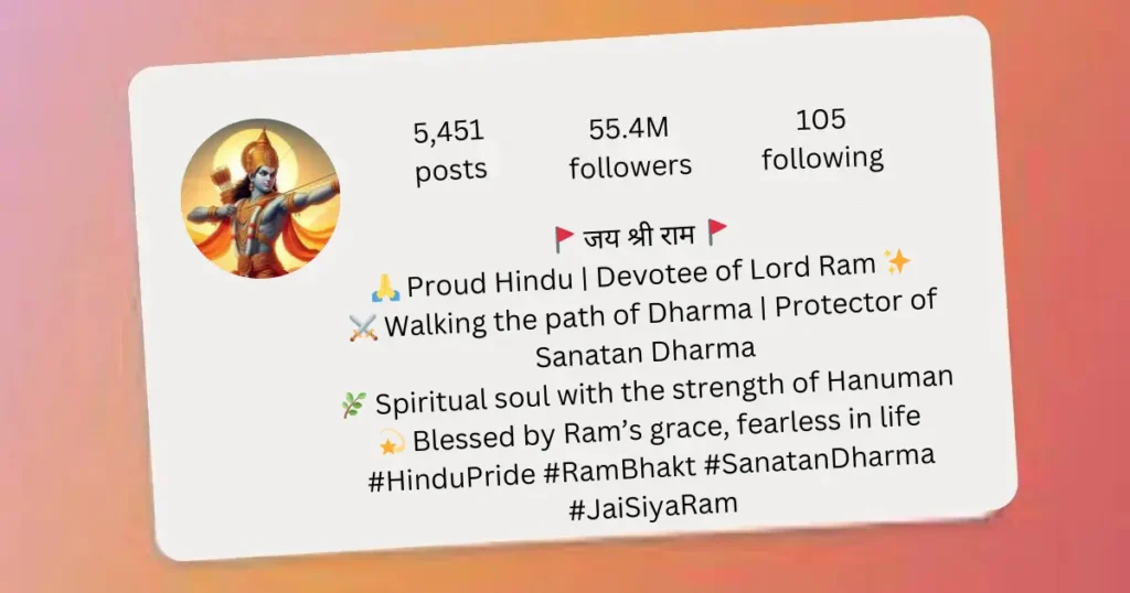 Jai-Shree-Ram-Bio-for-Hindu